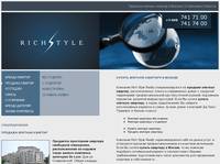 ������� ������� ������� � ������, ��� ������� ��� ������ ������� �������� | Rich Style Realty
